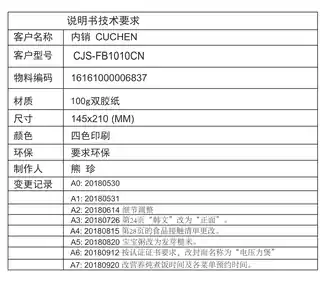 Midea美的 全智能电饭煲CJS-FB1010CN产品货号CJS-FB1010CN1150W
